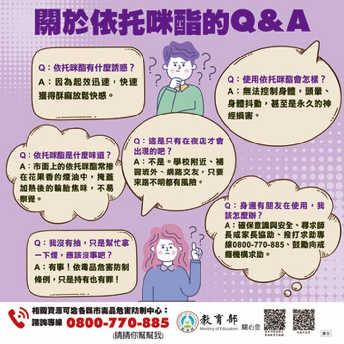 宣傳圖2