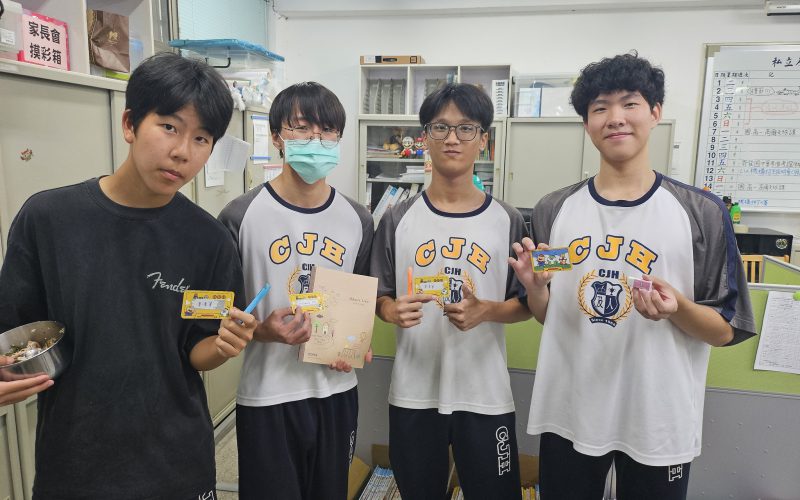 高中部尋找到彩蛋換小禮物